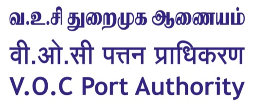V.O. Chidambaranar Port, Tuticorin